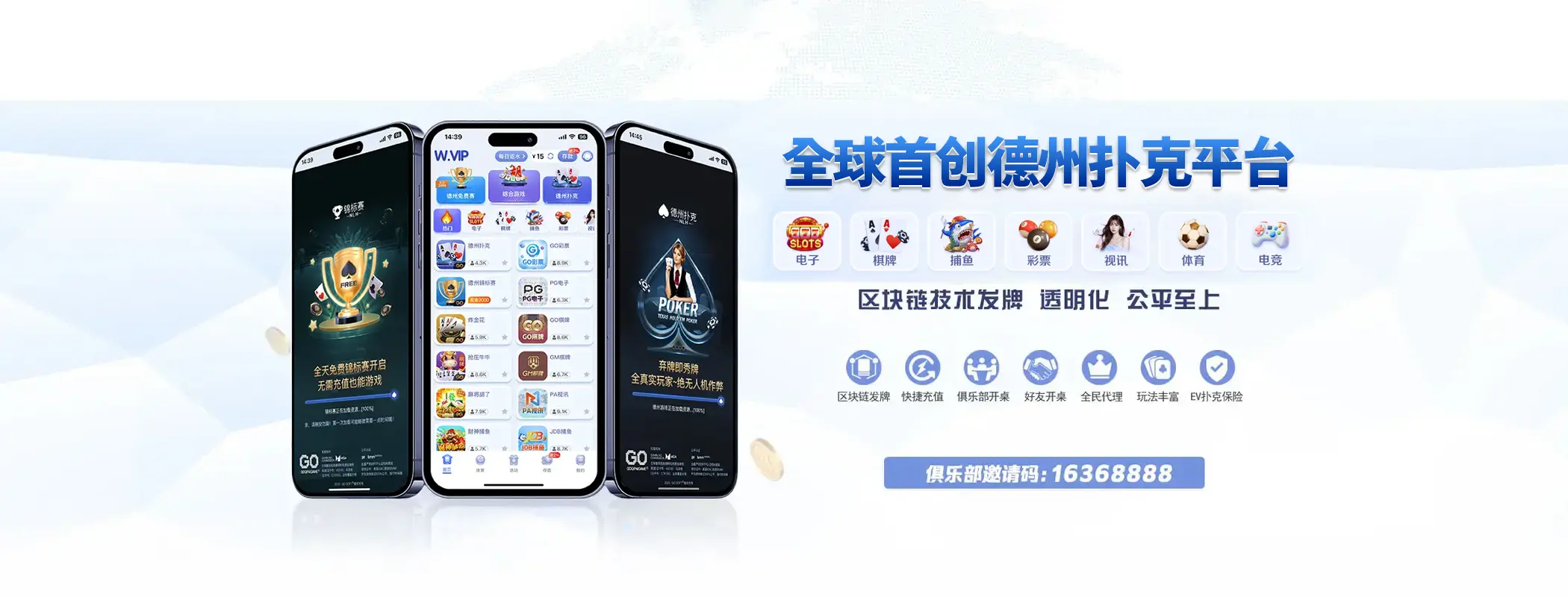 W.VIP官网_德州娱乐官网_德州娱乐下载_德州娱乐邀请码